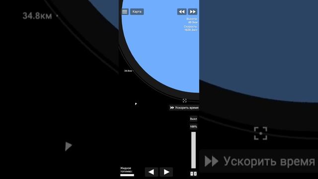 Тест МСР-1[SFS]