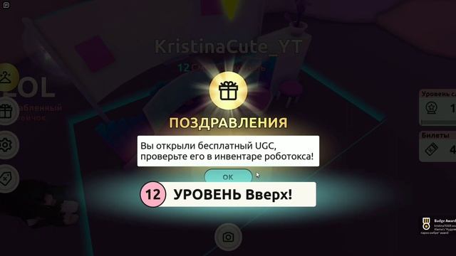 КАК ПОЛУЧИТЬ ВОЛОСЫ И ШЛЯПУ ЕДИНОРОГ АБСОЛЮТНО БЕСПЛАТНО|РОБЛОКС|ROBLOX смотреть онлайн