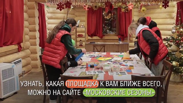 10 января 2024 г. смотреть онлайн