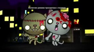 Коты зомби реакция