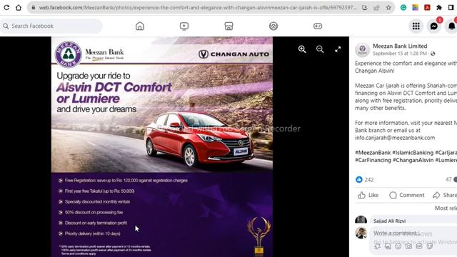 Meezan Car Ijarah 2023 Latest Updates | Meezan Bank Car Finance | Interest Free Loan in Pakistan. смотреть онлайн