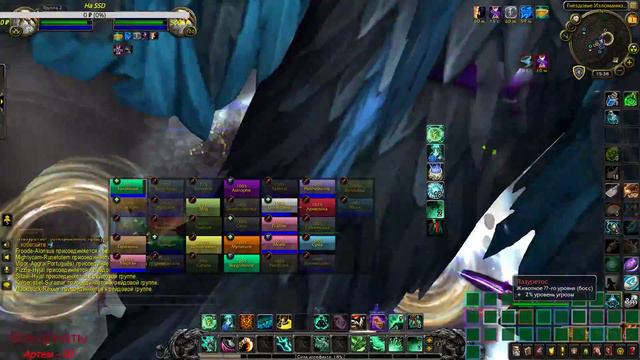 World of Warcraft Azeroth.ТТ Монк Ходим в героик и не только #44 смотреть онлайн