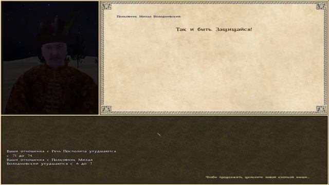 Прохождение Mount & Blade: Огнём и Мечом #26 - Торгуем и воюем смотреть онлайн