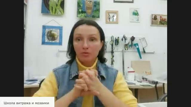 Шлифовка и пайка Поддерживающий эфир для курсов Виражист смотреть онлайн