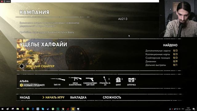 Trying out Sniper Elite III For the First time (Mantle) (Realistic Difficulty) смотреть онлайн