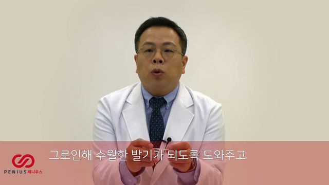 코넬비뇨기과 박용일 원장님 페니우스 인터뷰 (PENIUS) смотреть онлайн