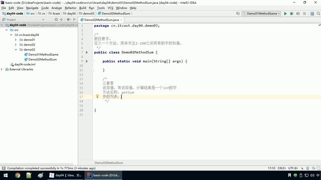 Java语法 070 方法练习2 求出1到100的 смотреть онлайн