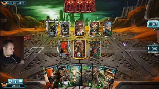 Играем в Horus Heresy Legions (Ересь Гора Легионы) Вселенная Warhammer 40,000 смотреть онлайн
