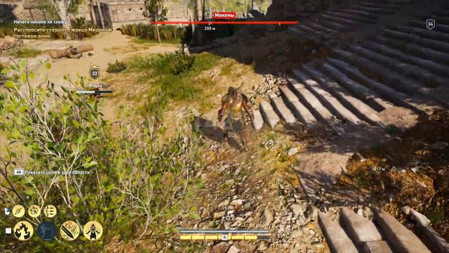 Assassin's Creed Odyssey # 80 АРКАДИЯ: ВТОРЖЕНИЕ АРМИИ, ГРОБНИЦА АГАМЕМНОНА смотреть онлайн
