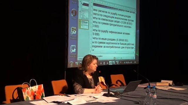 27.03.2015. Казенные, бюджетные, автономные учреждения. Демо смотреть онлайн