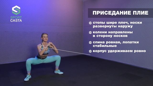 Тренировка Ног И Ягодиц в домашних условиях. КРАСИВЫЕ НОГИ И УПРУГИЕ ЯГОДИЦЫ. смотреть онлайн