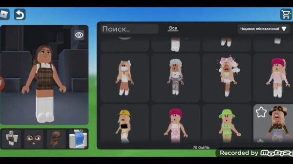 Играю в роблокс Catalog avatar creator