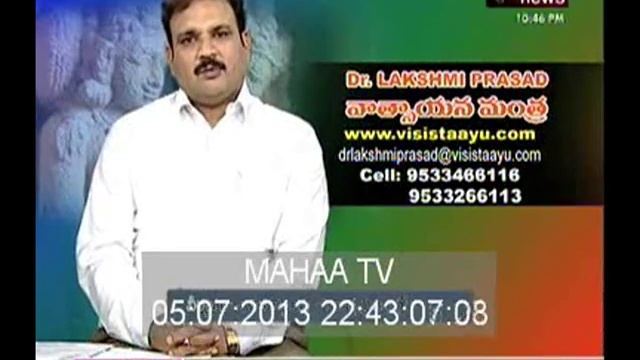 Vatsayana mantra Dr Lakshmi prasad Male infertility, Sperm count , смотреть онлайн