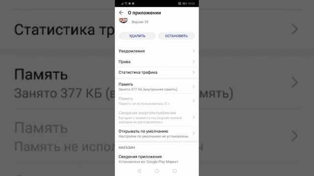 LK24. Установка личного кабинета на телефон смотреть онлайн