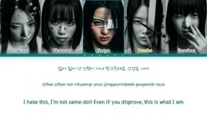 LE SSERAFIM (르세라핌) - Eve, Psyche & The Bluebeard's wife (이브, 프시케 그리고 푸른 수염의 아내) (Color Coded Lyrics