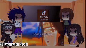 Реакция семьи Саске на Итачи (1/1)