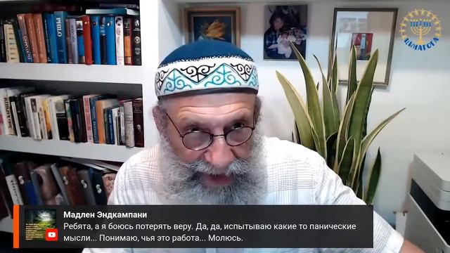 Я боюсь потерять веру | Михаэль Цин смотреть онлайн