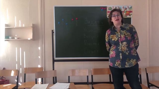 Занятие: "Знакомство с задачей" - детское объединение "Колобок" группы 701, 704, 707 смотреть онлайн