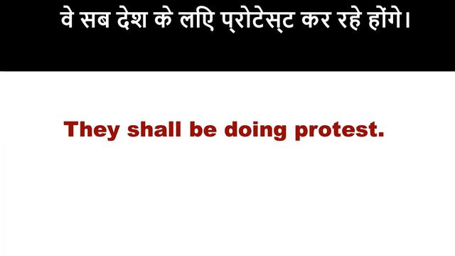19. Hindi to English Translation Future Continuous Tense Affirmative Negative Interrogative Sentenc смотреть онлайн