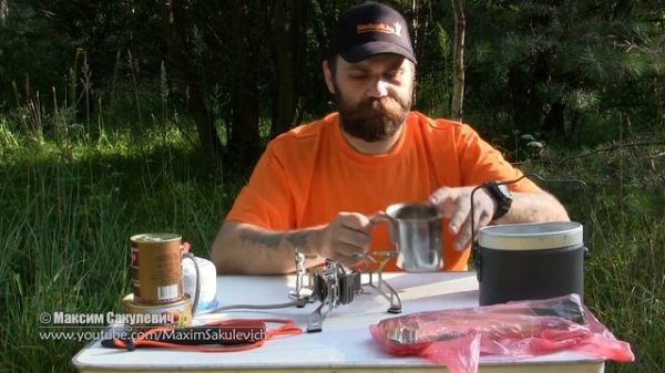 Обзор горелки "СЛЕДОПЫТ" ОГНЕННАЯ БУРЯ PF-GSP-H06