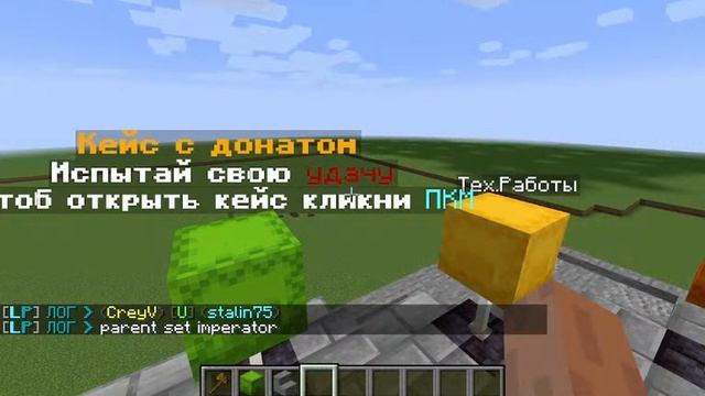 Делаем сервер Minecraft II ReallyHack! смотреть онлайн