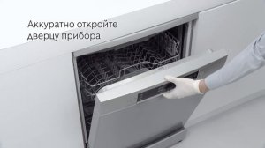 Как очистить посудомоечную машину от накипи?