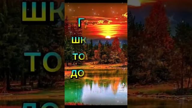 18 июня 2023 г. смотреть онлайн