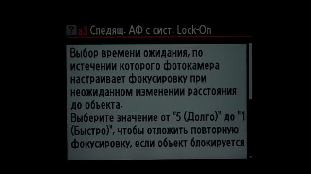 D7000 internal help смотреть онлайн
