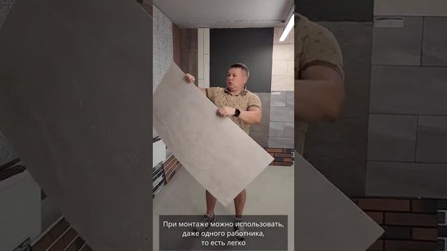 ✅️ Гибкая керамика PHOMI ? Представитель компании СТК "УСПЕХ" Михаил +89222344050 смотреть онлайн