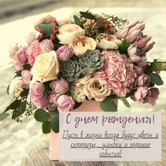 Здоровья, счастья, настроения,
Добра, любви и вдохновения,
Побольше радостных мгновений,
Вас поздрав смотреть онлайн