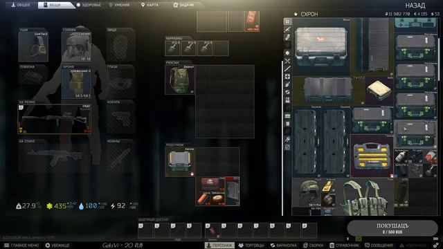 Escape From Tarkov #19 | 51 lvl | Розыгрыш SICC на 300 | KAPPA - ПОЛУЧЕНО смотреть онлайн