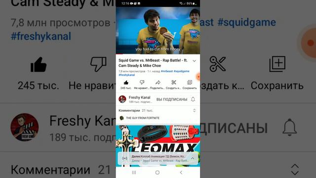 Откуда взялся мем 