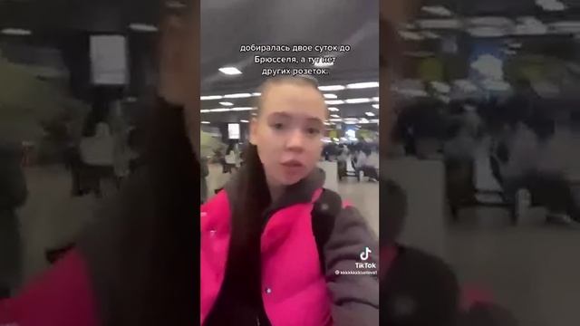 Розетка. смотреть онлайн