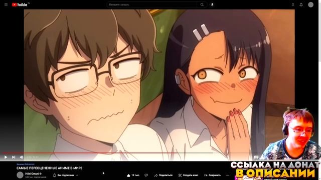 САМЫЕ ПЕРЕОЦЕНЕННЫЕ АНИМЕ В МИРЕ ( Hiiki Omori ) | Реакция смотреть онлайн