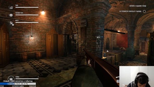 Wycc и Банда играют в "Raid: World War II"(Payday 2 с Фрицами)●"Стрим Cemka7721" смотреть онлайн
