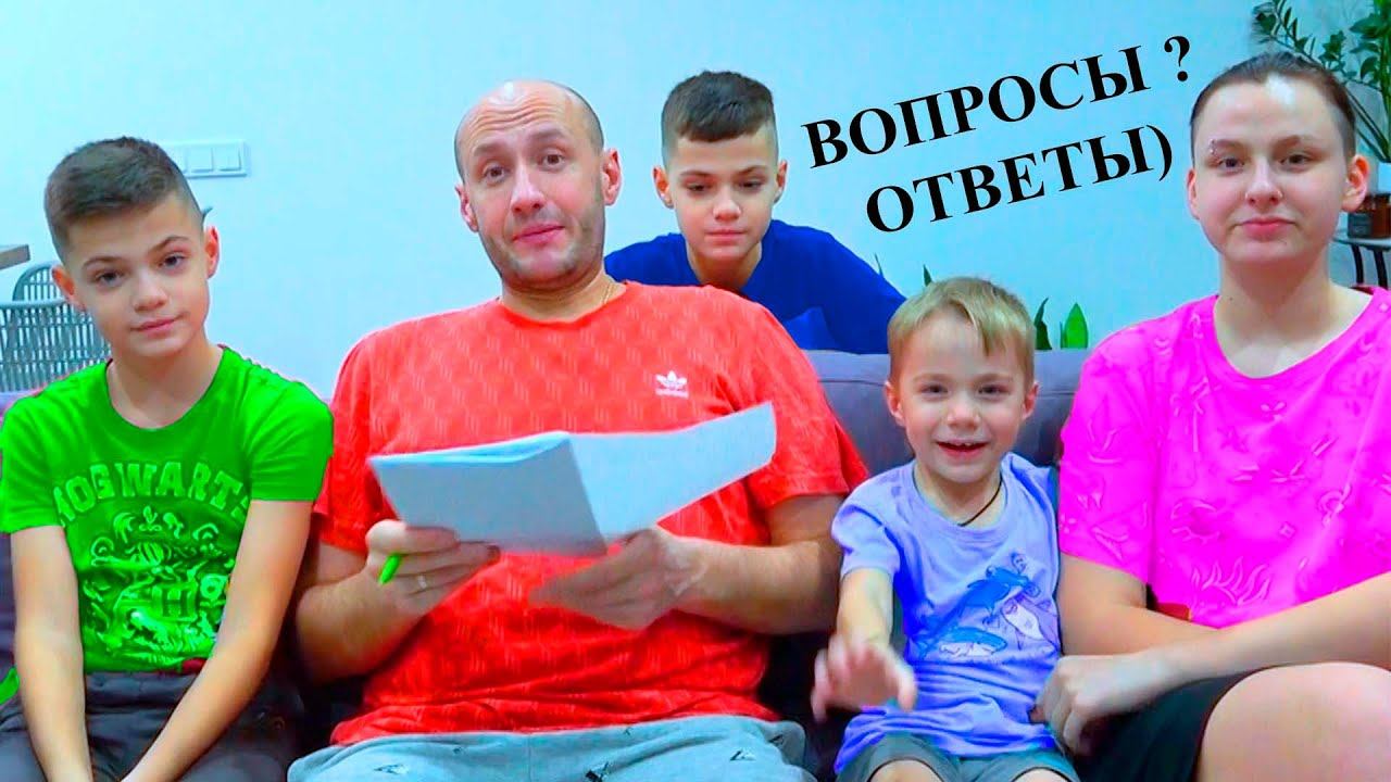 МАСИКИ отвечают на ВОПРОСЫ смотреть онлайн