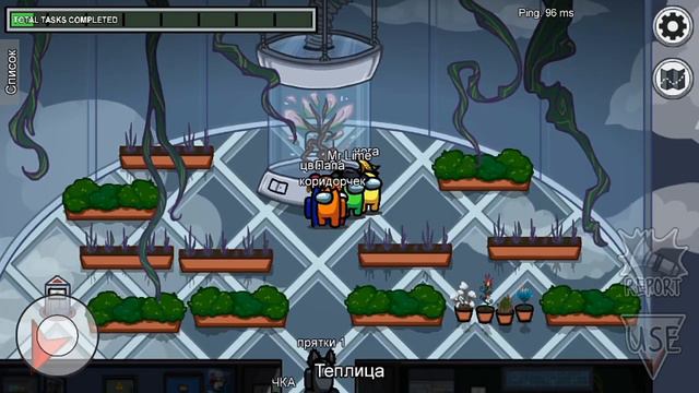 Продолжение игры амон ас 100% профисянолизым смотреть онлайн