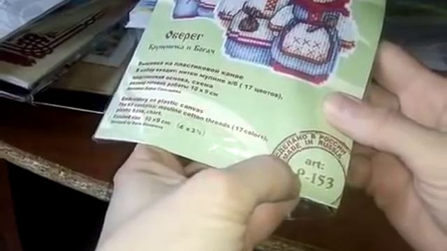 Покупки в магазине Фея смотреть онлайн
