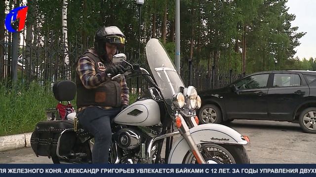 Внимание, мотоцикл. ТК «Первый Советский» смотреть онлайн