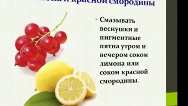 Веснушки и пигментные пятна?! Отбелить легко, стоит попробовать! смотреть онлайн