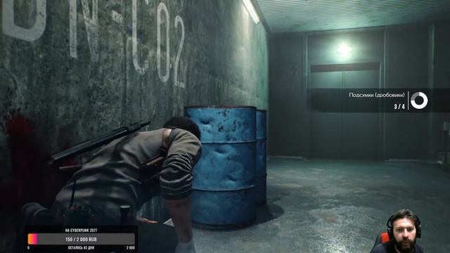 The Evil Within 2 вечерний затупчик:-) смотреть онлайн