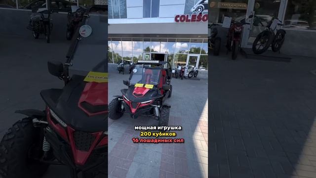 Супер скидки на Багги KTA K5 . Распродажа. смотреть онлайн