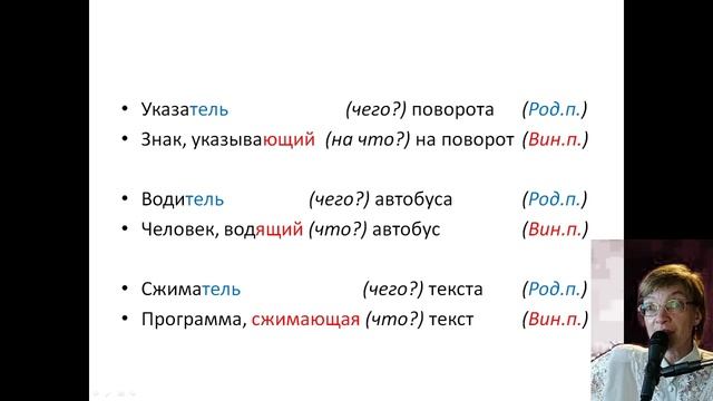 Лекция 3. Часть 2. Названия мышц по функции. смотреть онлайн
