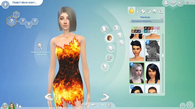 Огонь и Лёд в The sims 4 #2 ֎ Create_A_Sim ֎ смотреть онлайн