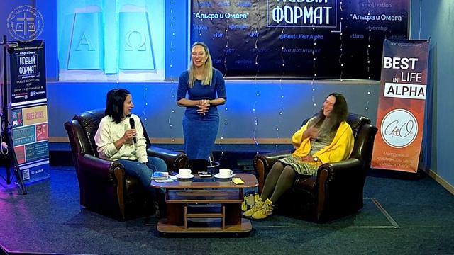 "Девичник" со Светланой Кучеренко. Альфа и Омега, февраль 2021 смотреть онлайн