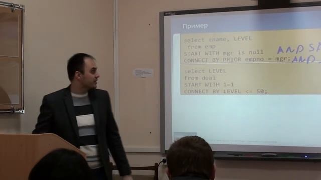 Базы данных - Лекция 12(преподаватель:к.т.н. Кузиков Б.О.) смотреть онлайн