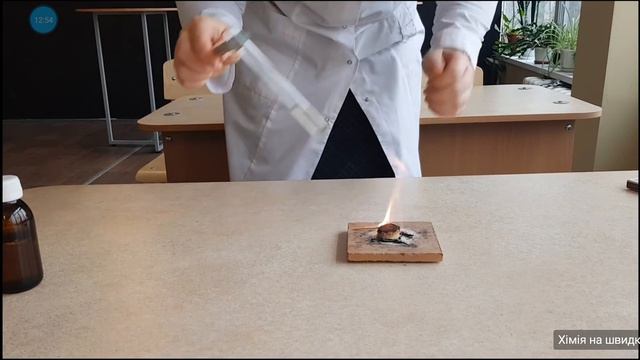 10 клас. Глюкоза: фізичні та хімічні властивості, добування. смотреть онлайн