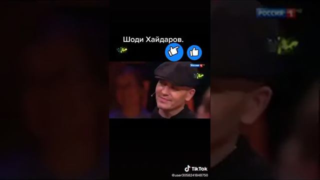 Шоди Хайдаров. ( Original mix.) 2021Называние песни.лягушка. 3 желание. смотреть онлайн