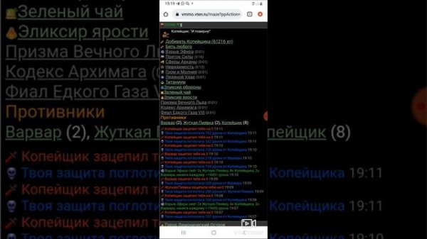 Мир Теней. Прохождение лабиринта.