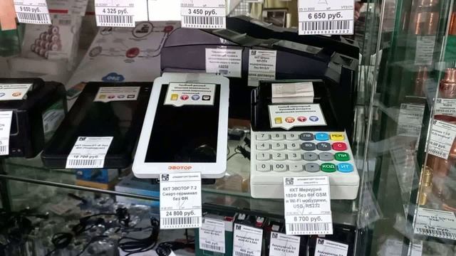 Всё для рабочего места кассира операциониста 1 часть